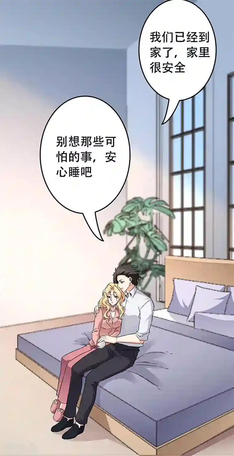 妙手狂医第177话 该做决定了