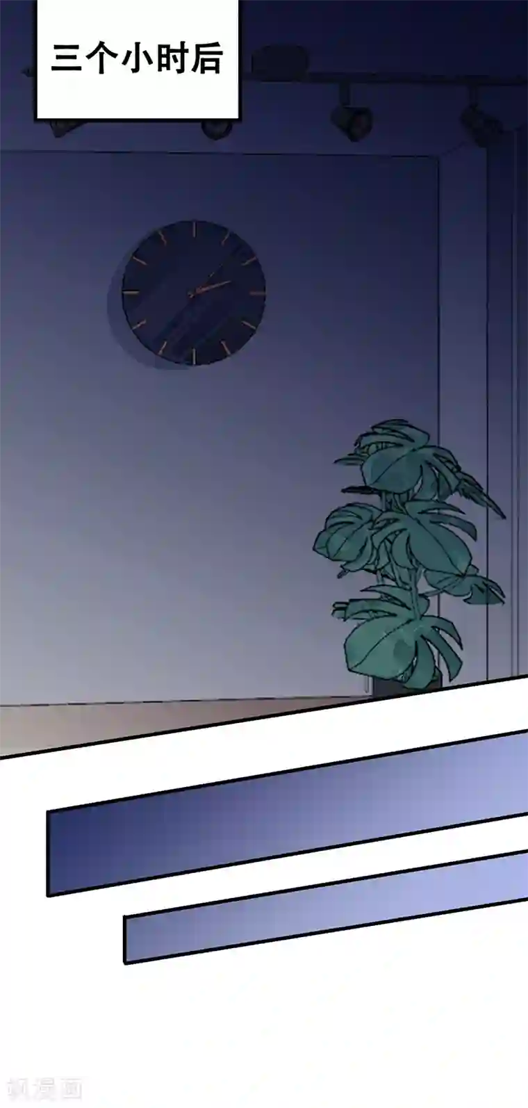 妙手狂医第177话 该做决定了