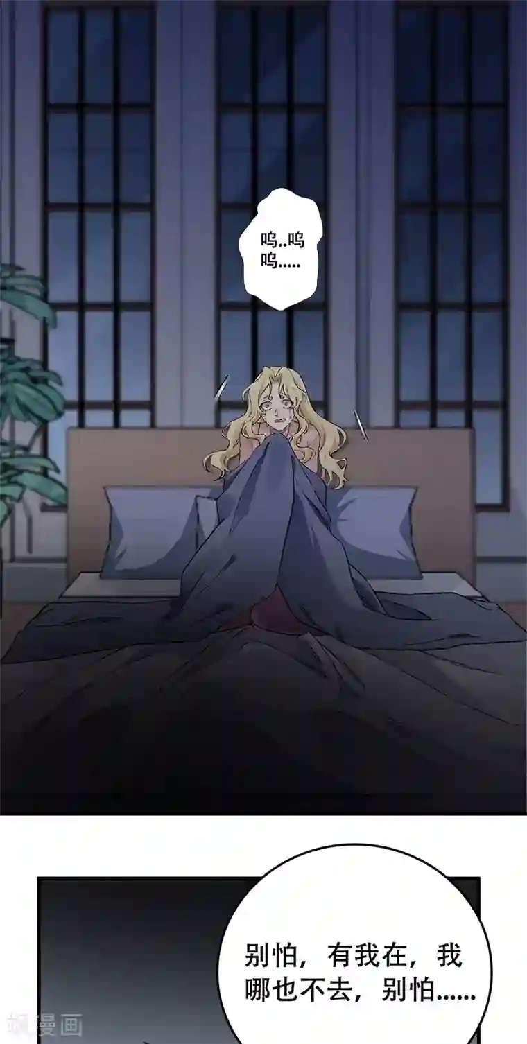 妙手狂医第177话 该做决定了