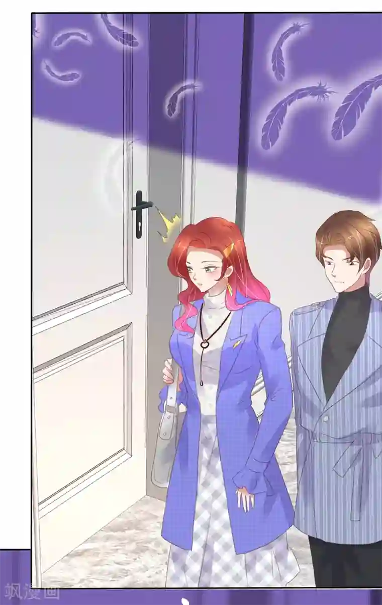 因爱宠你第380话