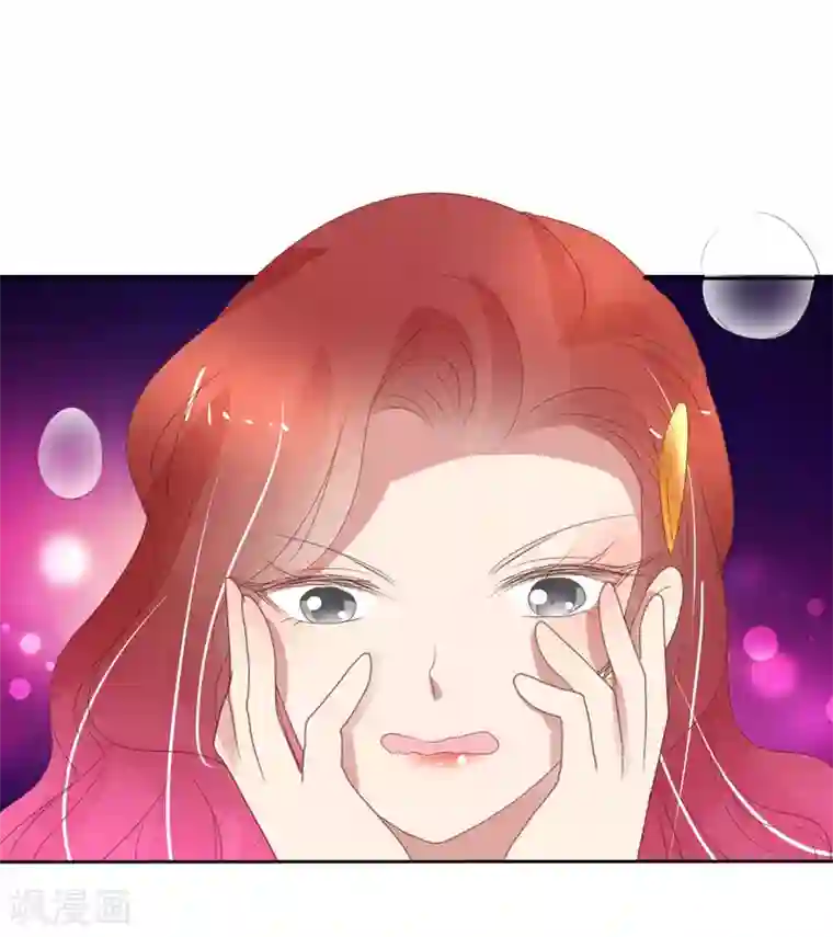 因爱宠你第380话