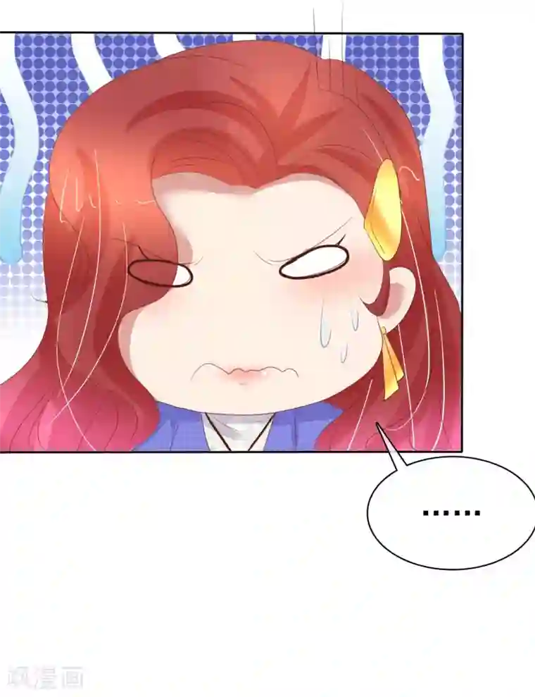 因爱宠你第381话