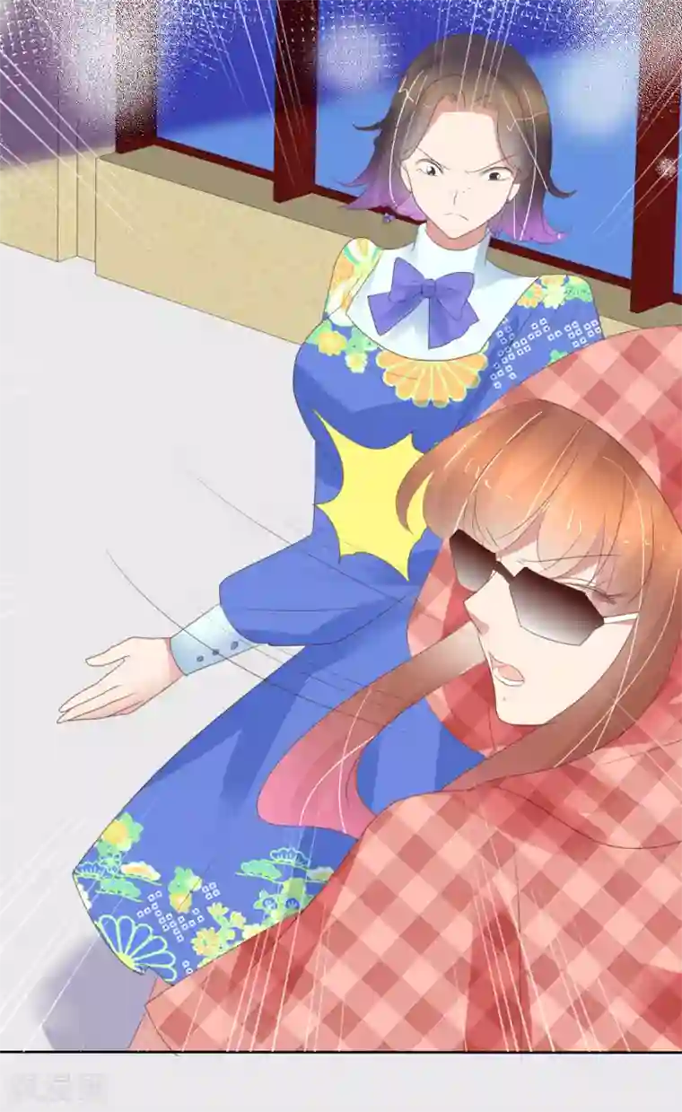 因爱宠你第381话