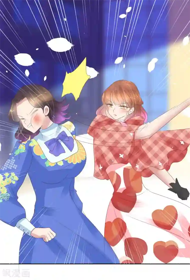 因爱宠你第381话