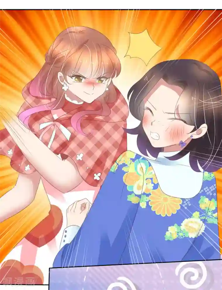 因爱宠你第381话