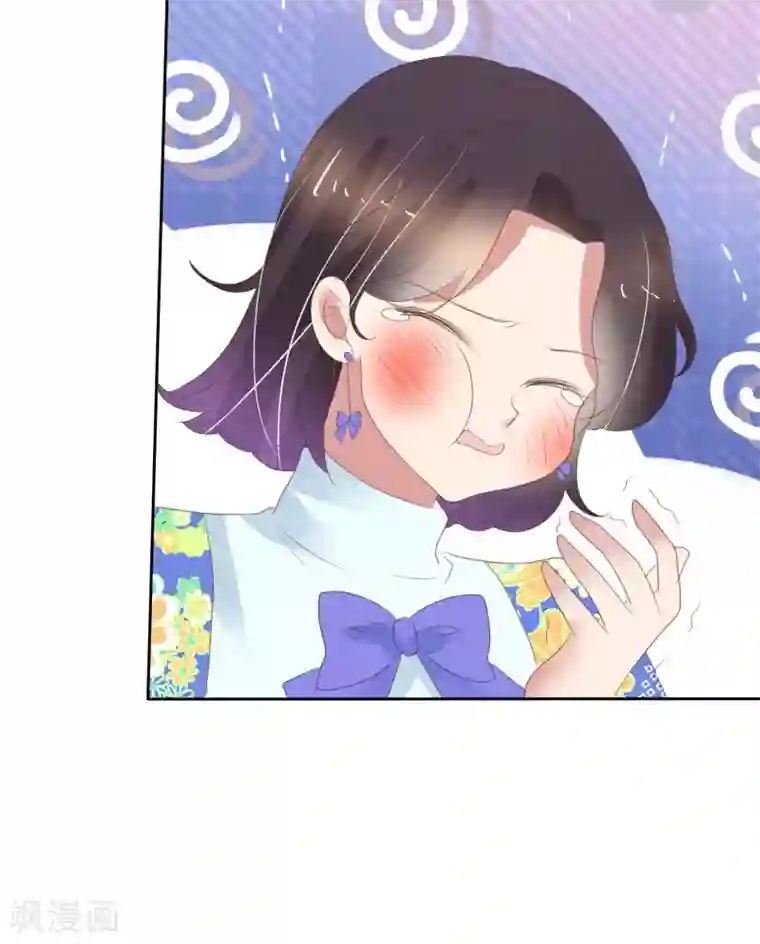 因爱宠你第381话