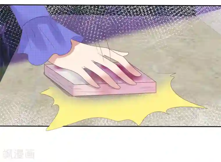 因爱宠你第381话