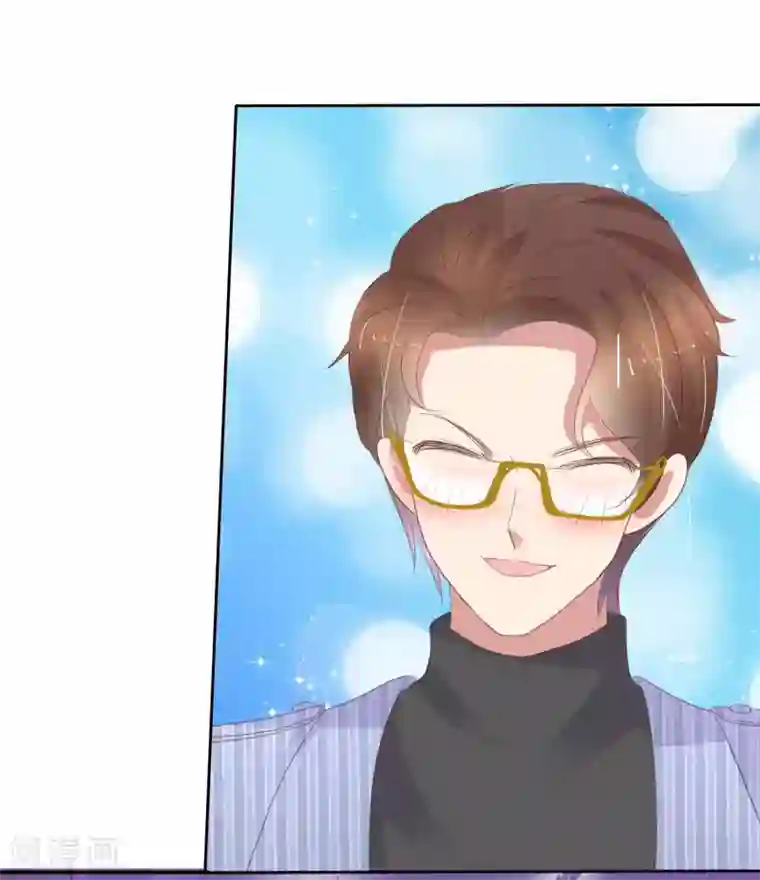 因爱宠你第381话