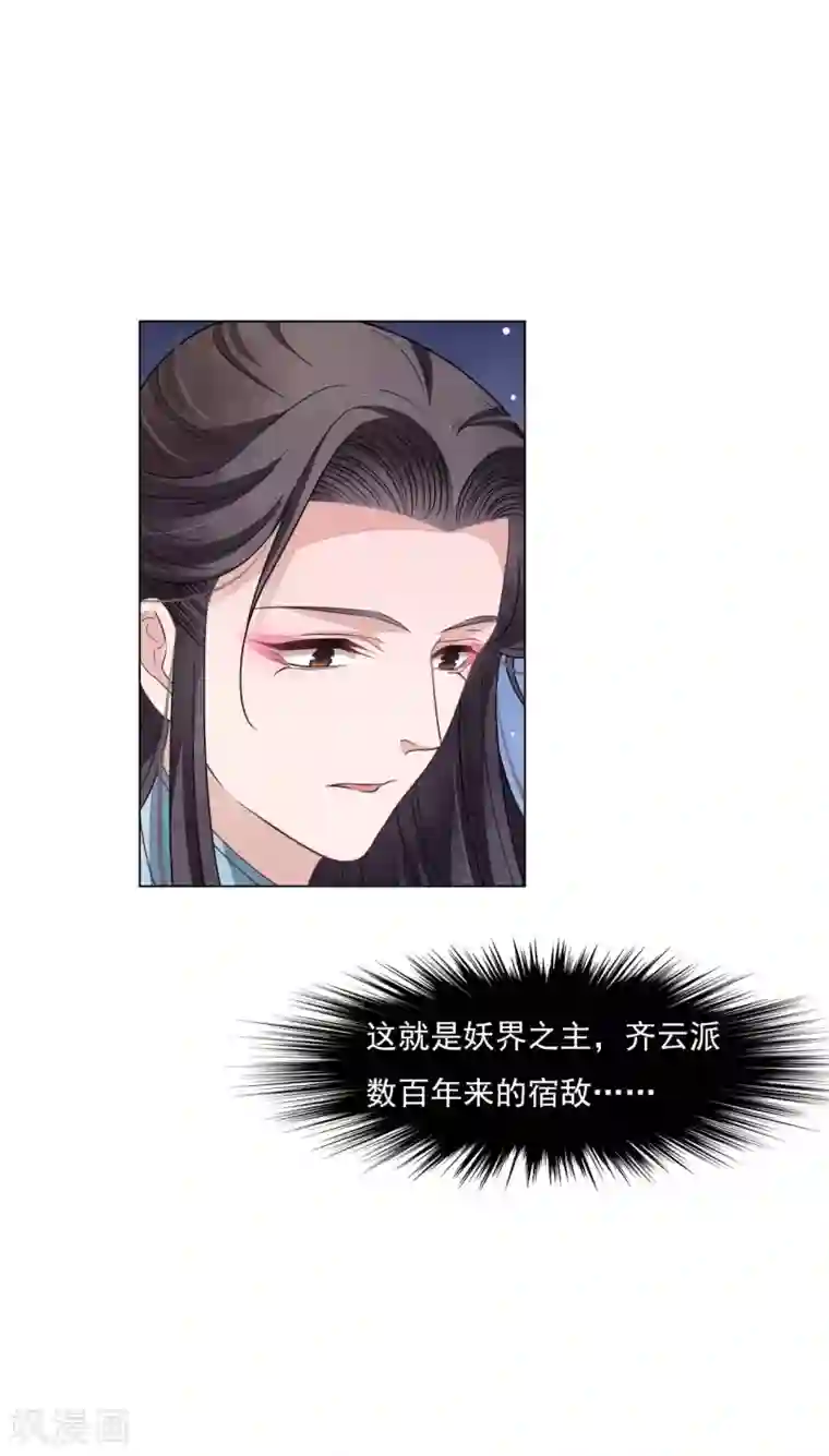 穿回古代做国宝第170话 很温暖