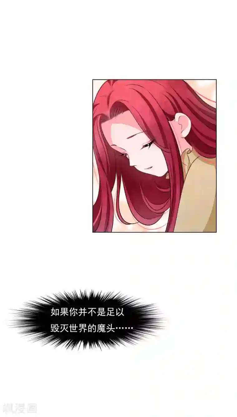 穿回古代做国宝第170话 很温暖