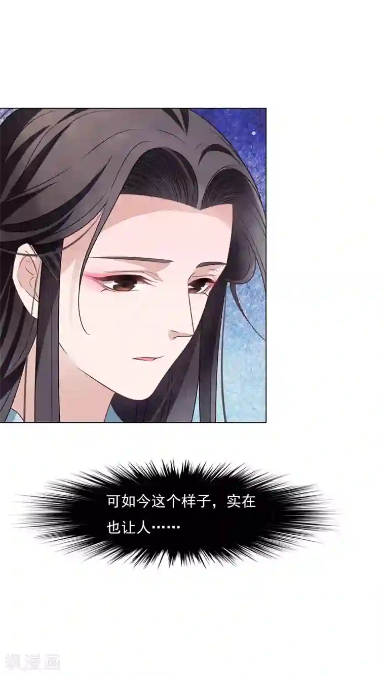 穿回古代做国宝第170话 很温暖