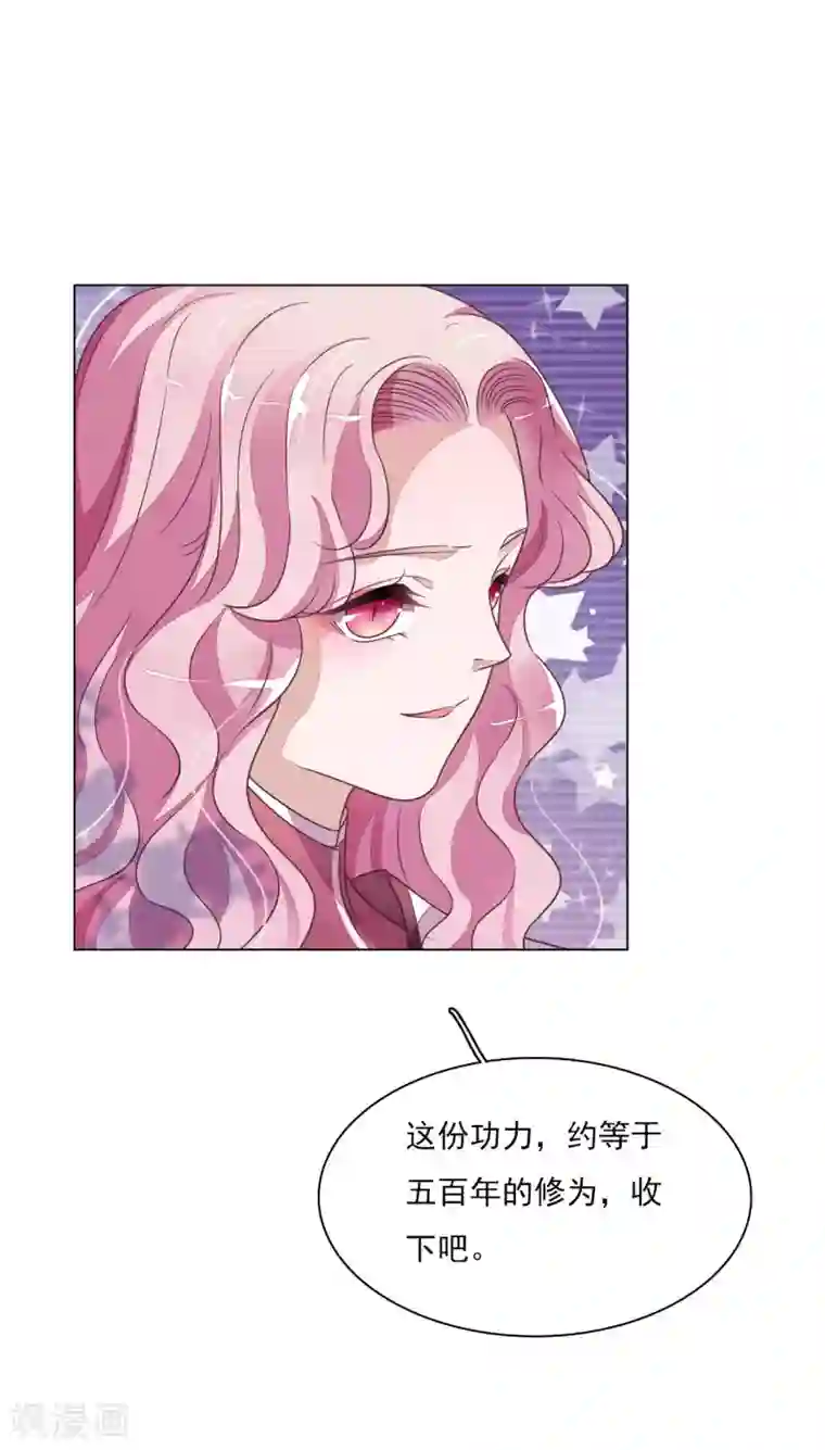 穿回古代做国宝第170话 很温暖