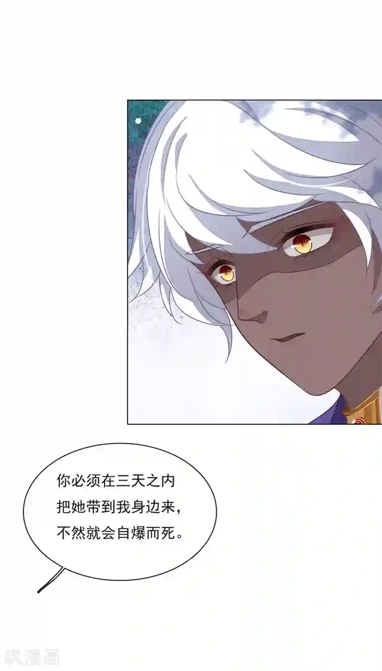 穿回古代做国宝第170话 很温暖