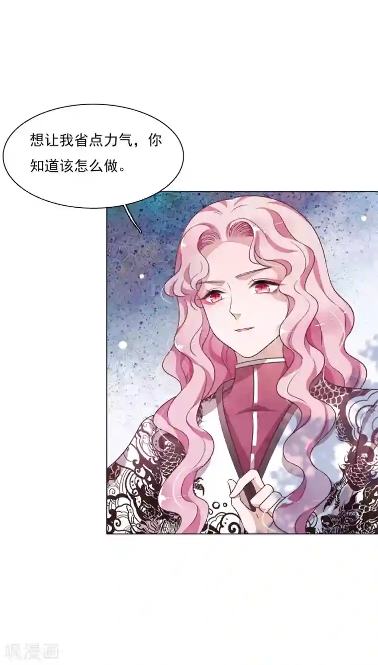 穿回古代做国宝第170话 很温暖