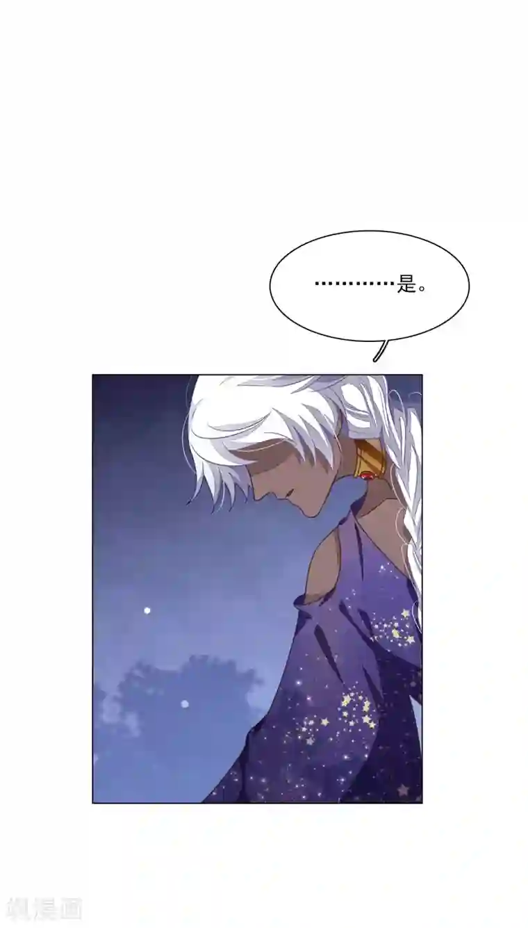 穿回古代做国宝第170话 很温暖