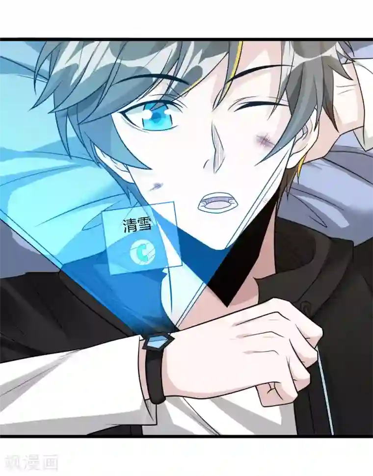 剑舞第170话 关于特训的一二