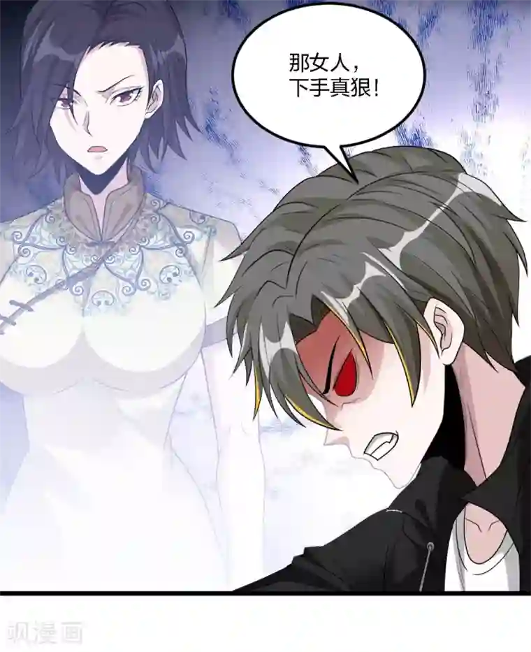 剑舞第170话 关于特训的一二