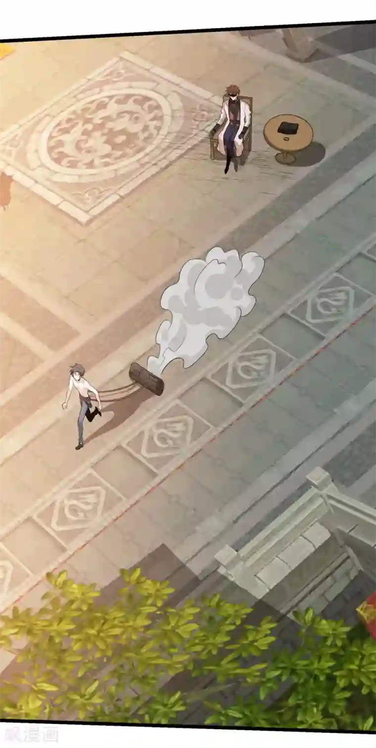 剑舞第170话 关于特训的一二