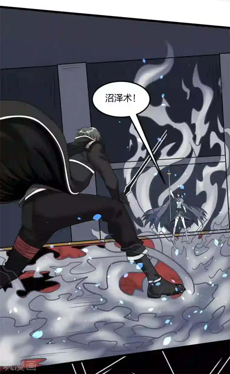 剑舞第170话 关于特训的一二