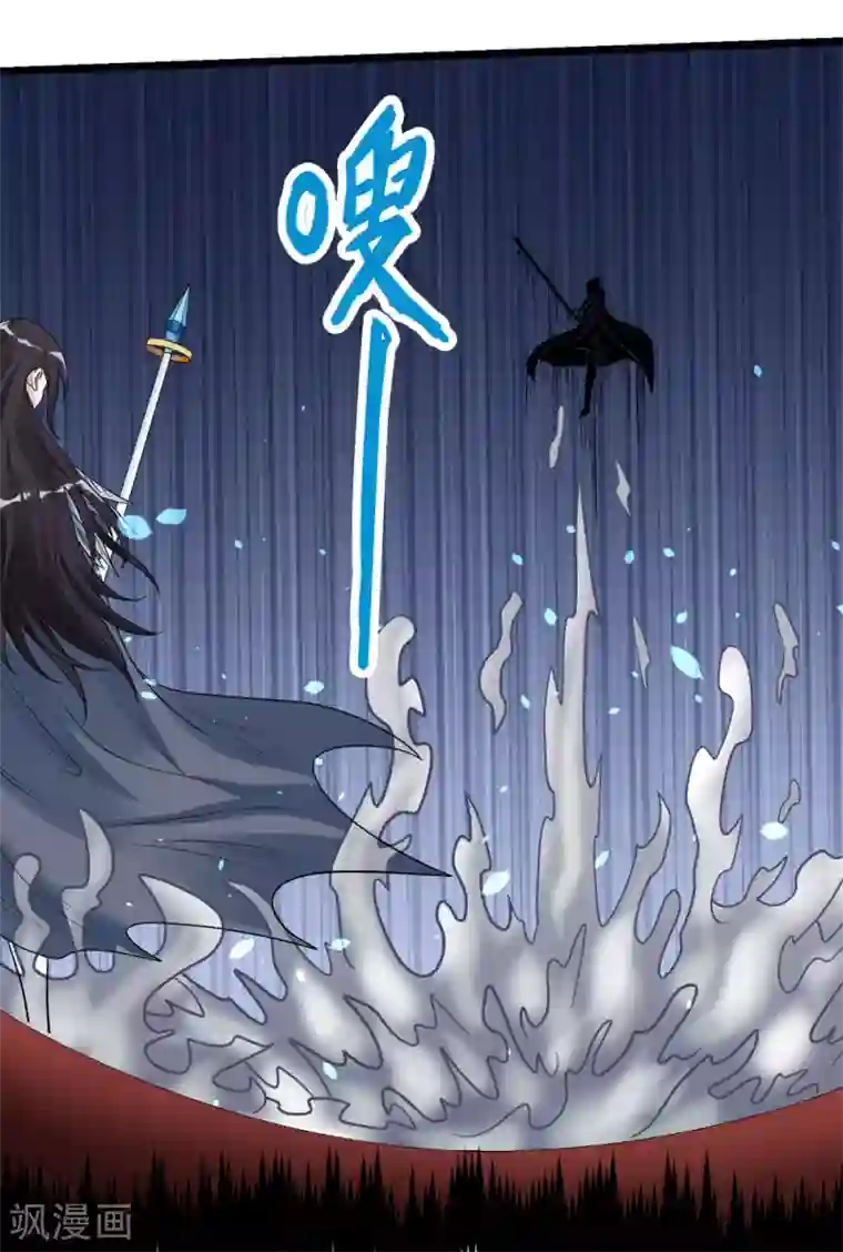 剑舞第170话 关于特训的一二