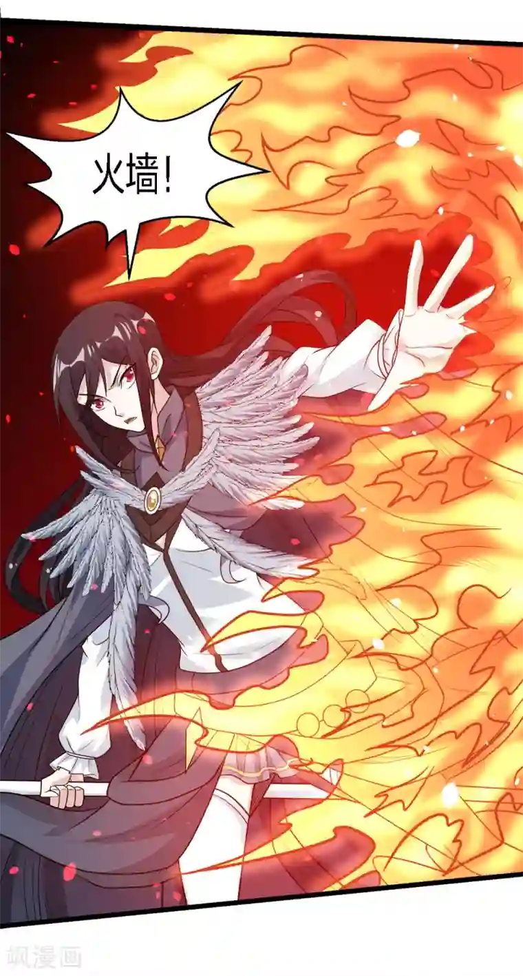 剑舞第170话 关于特训的一二