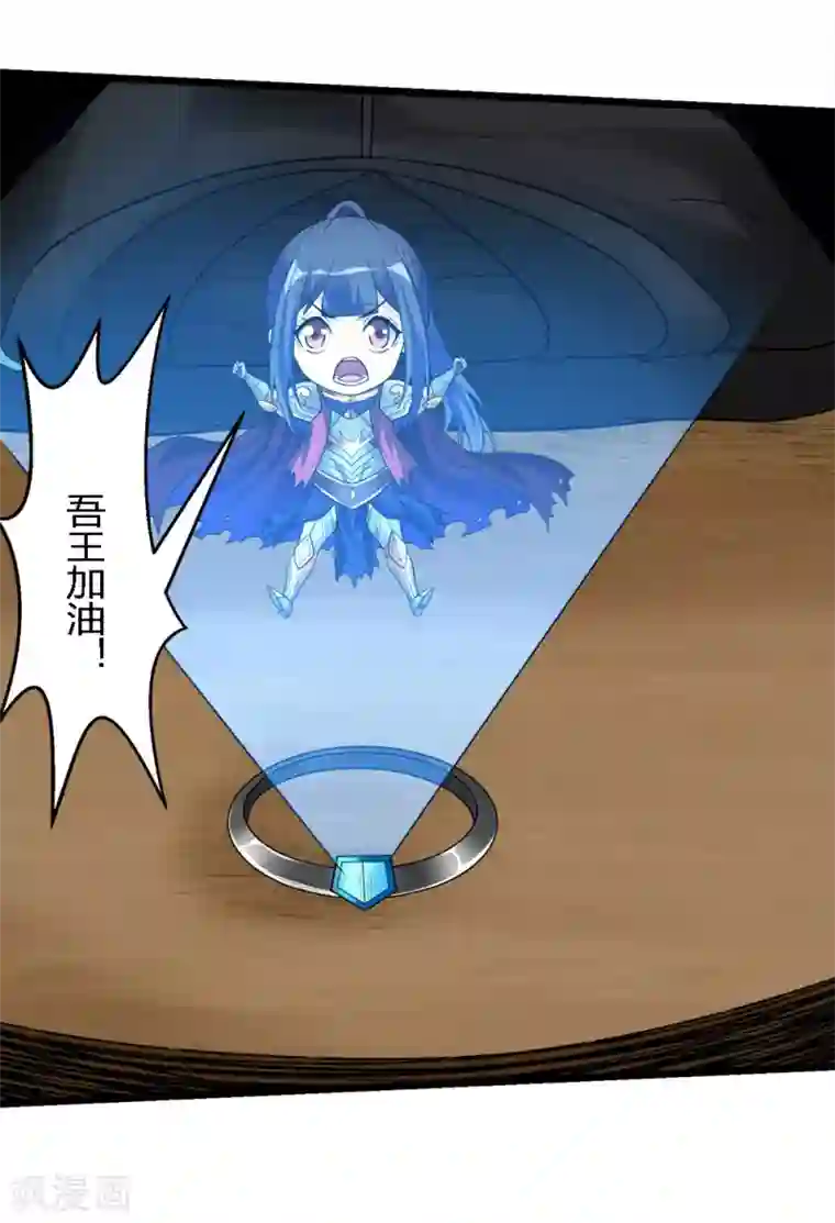 剑舞第170话 关于特训的一二