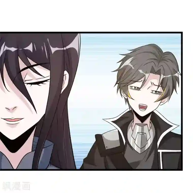 剑舞第170话 关于特训的一二