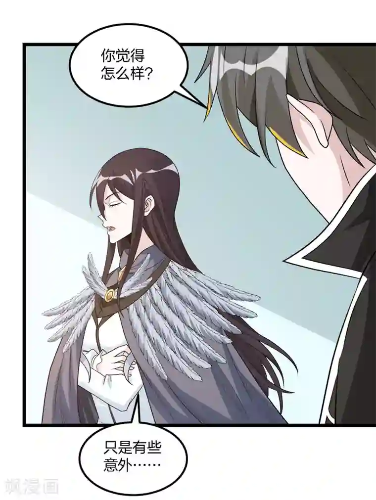 剑舞第170话 关于特训的一二