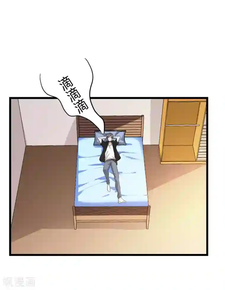 剑舞第170话 关于特训的一二