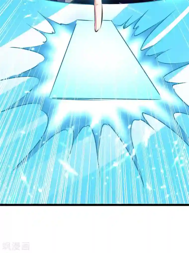 最强升级第198话 好运连连