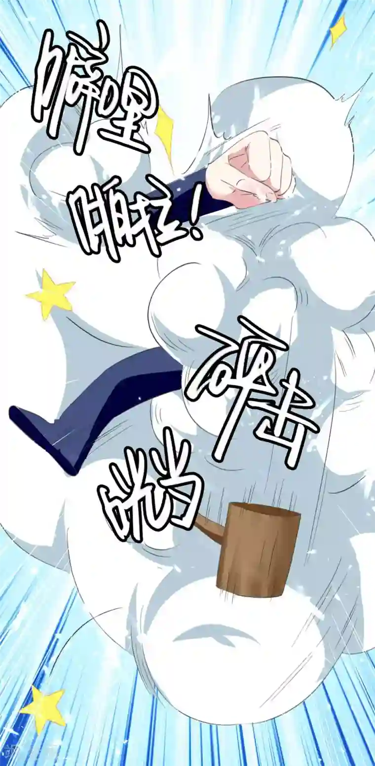 最强升级第199话 喜获战舰