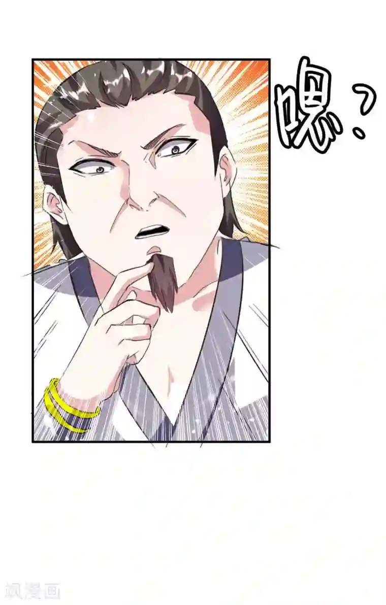 最强升级第199话 喜获战舰