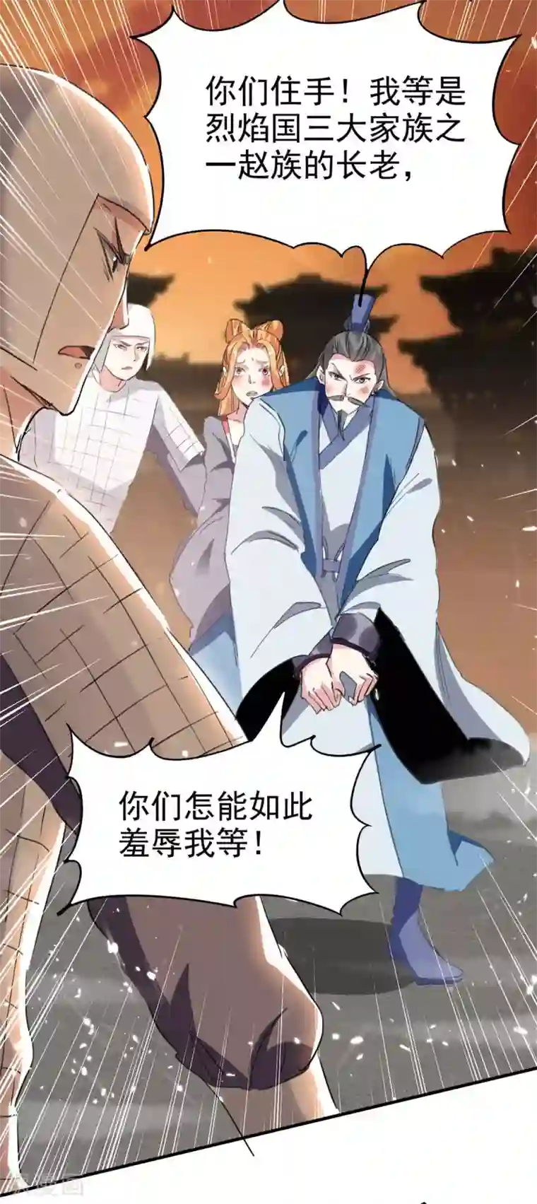 最强升级第199话 喜获战舰