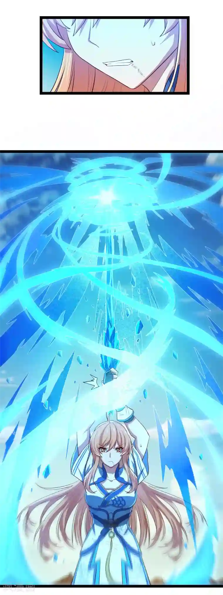 踏碎仙河第179话 碧雪寒光咒