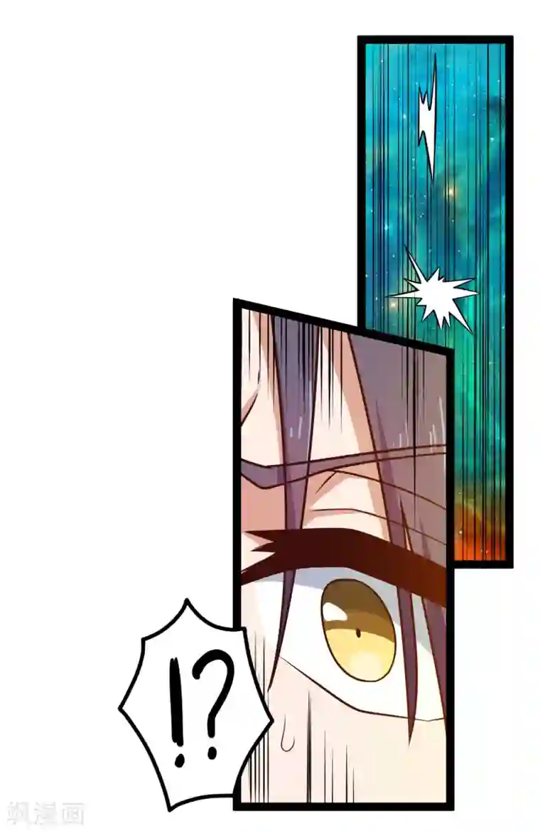 踏碎仙河第180话 后会有期