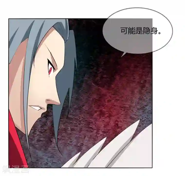 剑仁第135话 惊不惊喜