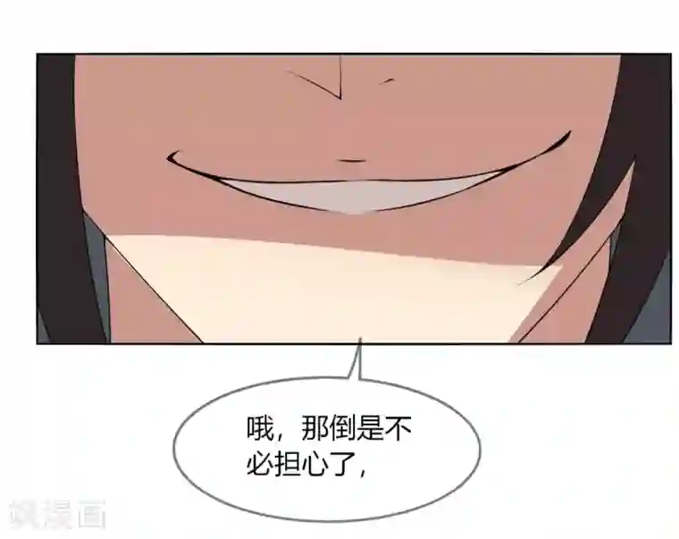 剑仁第135话 惊不惊喜