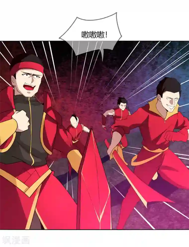 剑仁第135话 惊不惊喜