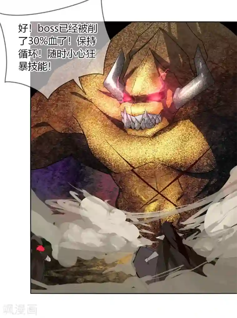 剑仁第135话 惊不惊喜