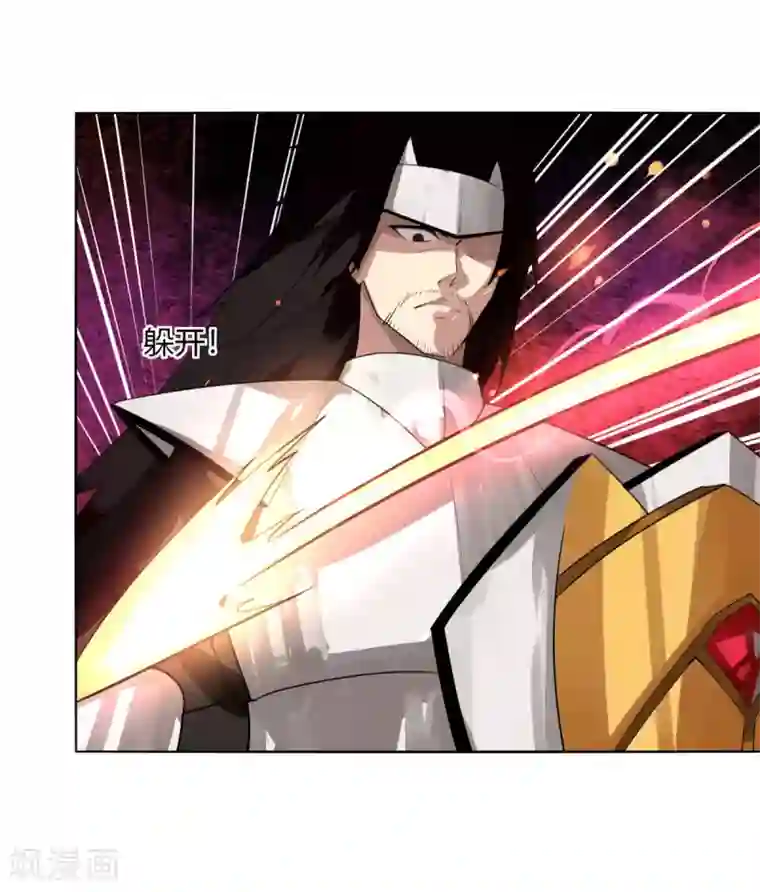 剑仁第135话 惊不惊喜