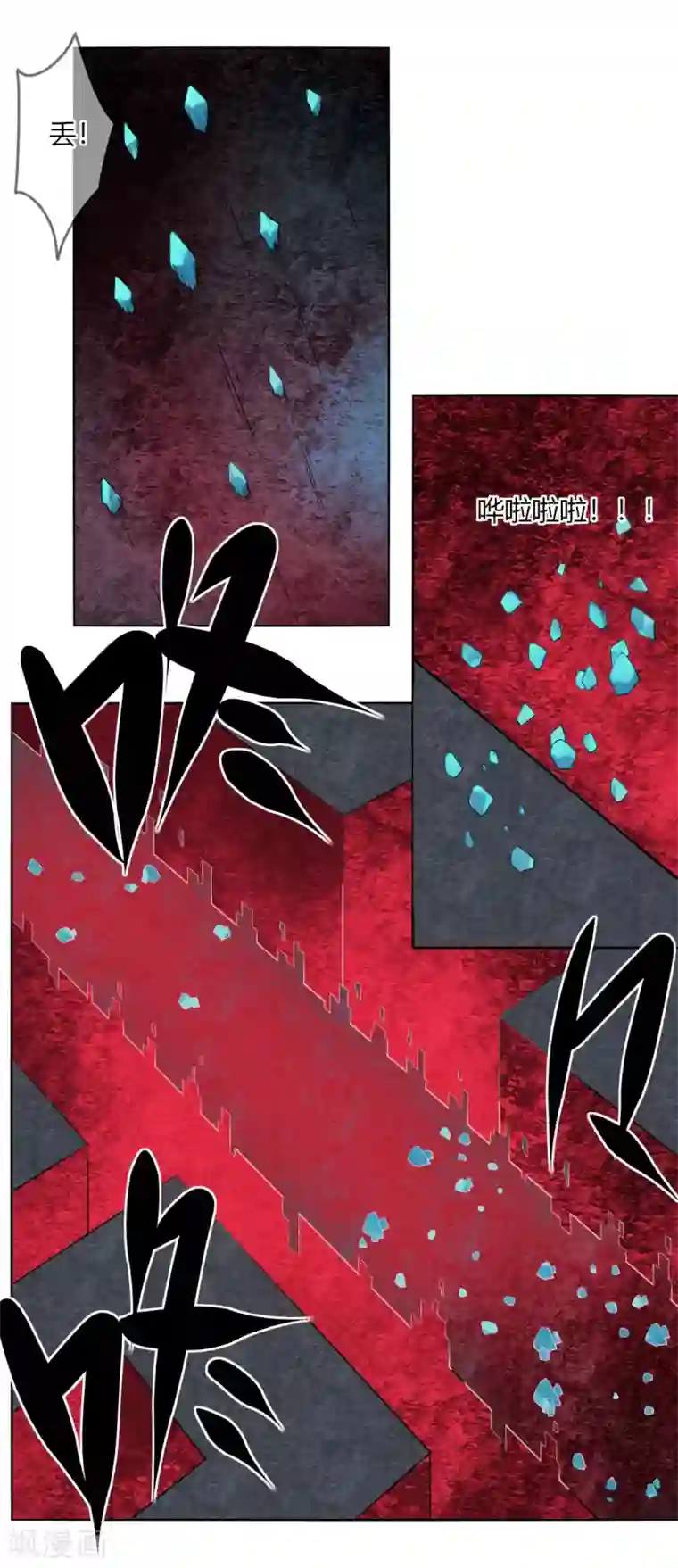 剑仁第135话 惊不惊喜