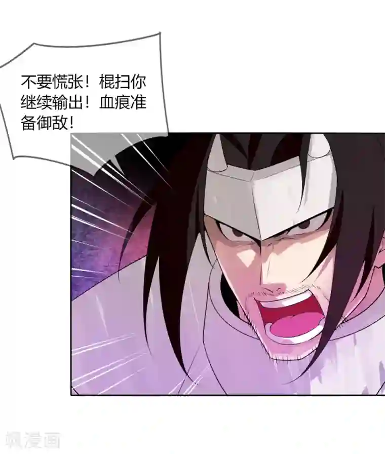 剑仁第135话 惊不惊喜