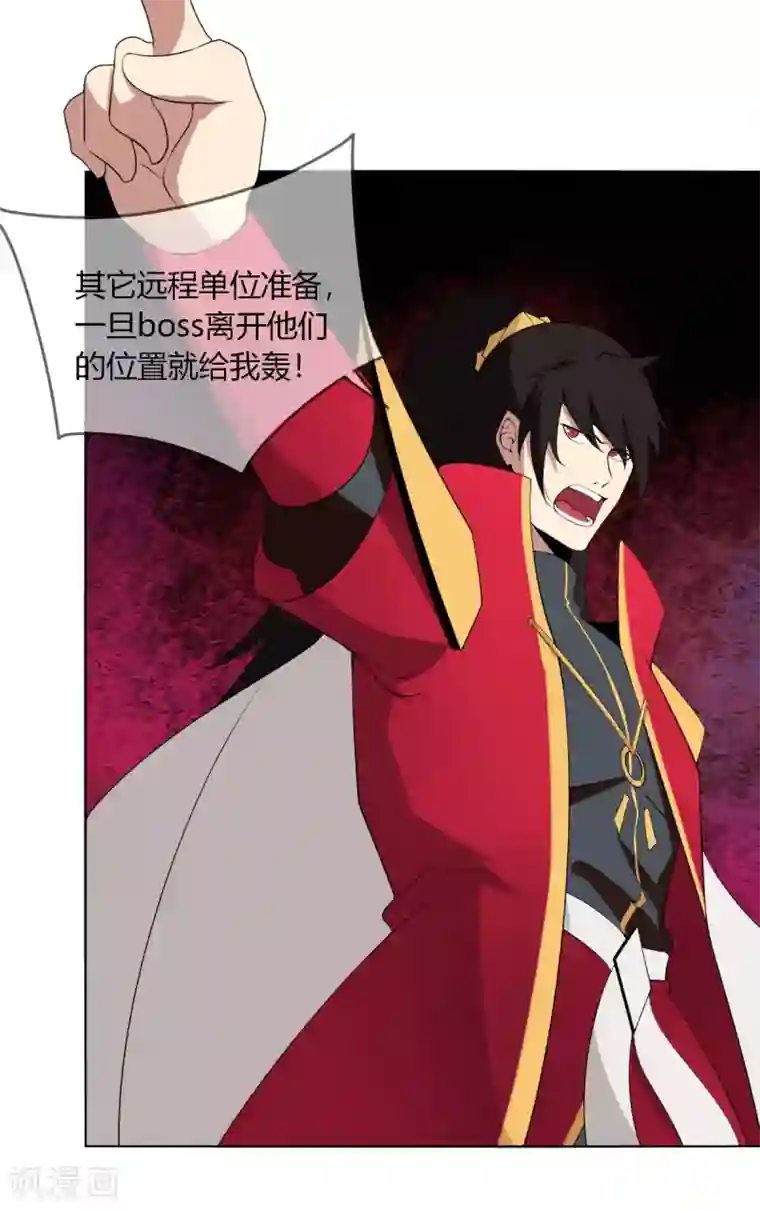 剑仁第135话 惊不惊喜