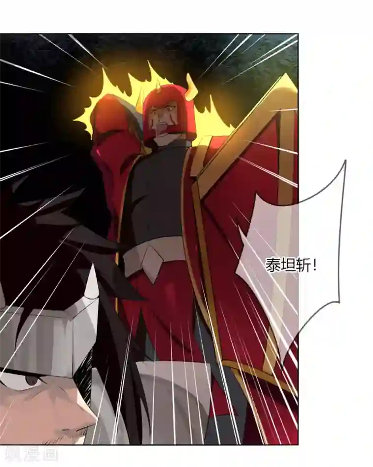 剑仁第135话 惊不惊喜