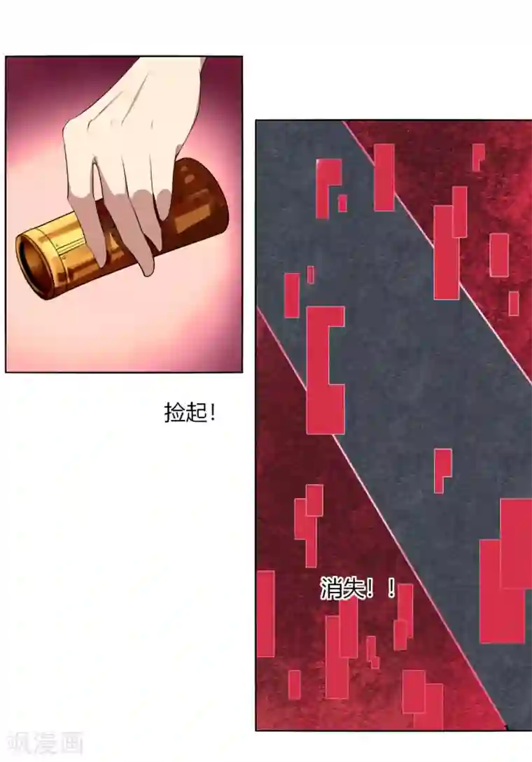 剑仁第135话 惊不惊喜