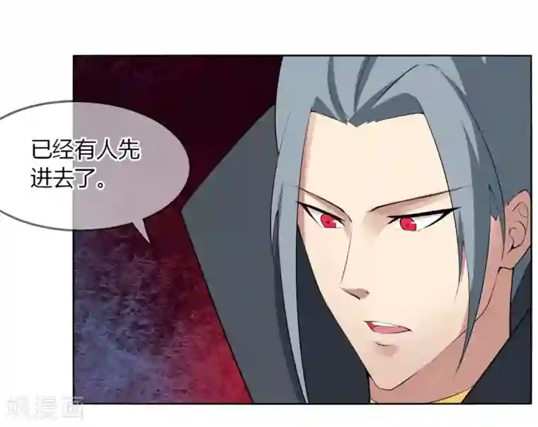 剑仁第135话 惊不惊喜