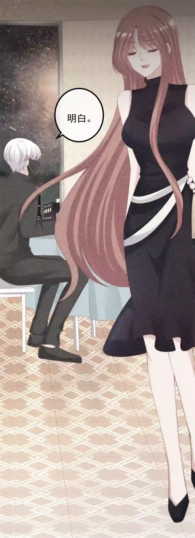 渣男总裁别想逃第277话 告诉我，你是不是小斯