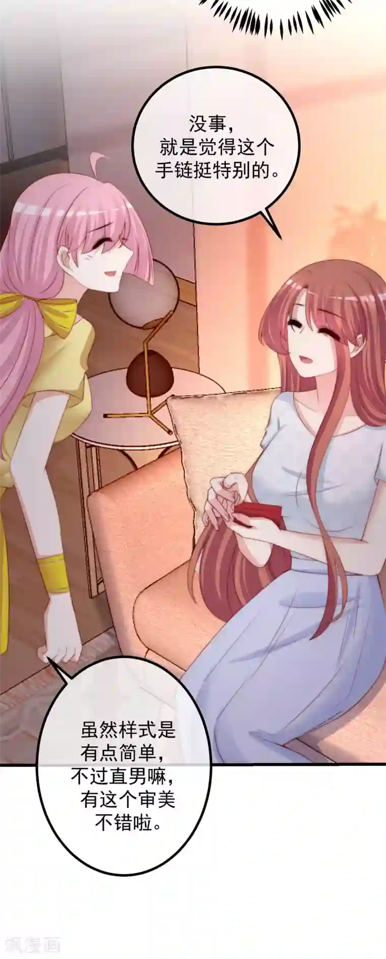 渣男总裁别想逃第277话 告诉我，你是不是小斯