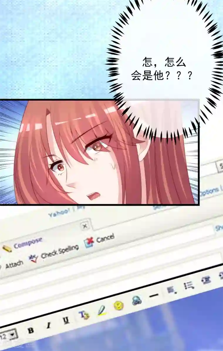 渣男总裁别想逃第277话 告诉我，你是不是小斯