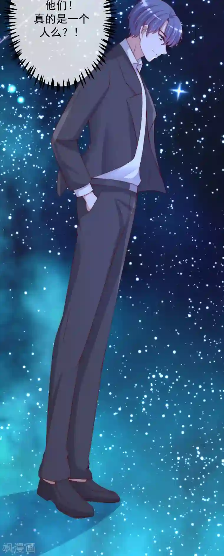 渣男总裁别想逃第277话 告诉我，你是不是小斯